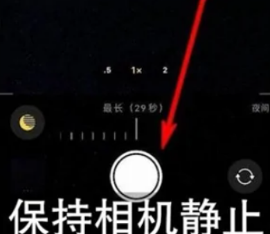 隆广镇苹果维修中心分享iPhone手机有超级月亮模式吗 