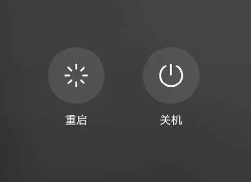 隆广镇苹果卡顿维修分享iPhone卡顿重启或关机再开机哪个好 