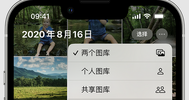 隆广镇苹果手机服务如何解决iPhone照片无法同步到 'iCloud 照片' 