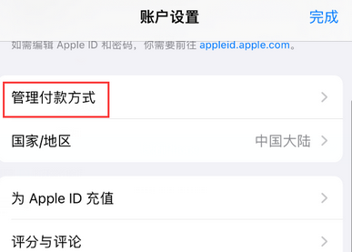 隆广镇隆广镇苹果维修分享无法在iPhone上下载或更新应用办法 隆广镇隆广镇苹果维修分享无法在iPhone上下载或更新应用办法