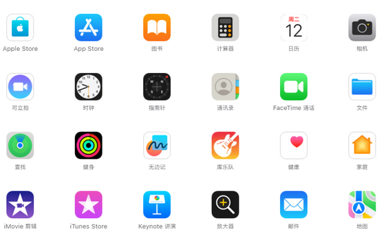 隆广镇iPhone15维修店分享如何恢复删除iPhone15自带内置应用