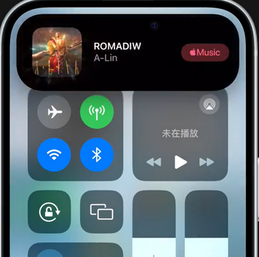 隆广镇iPhone15服务分享iPhone15如何识别周围正在播放歌曲 