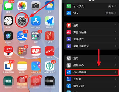 隆广镇苹果15换电池网点分享iPhone15官方省电小技巧