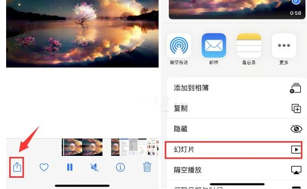 隆广镇苹果15维修预约分享iPhone15相册视频如何循环播放 
