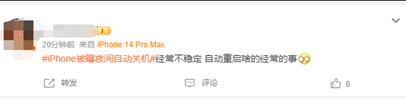 隆广镇苹果授权维修店分享iPhone夜间自动关机