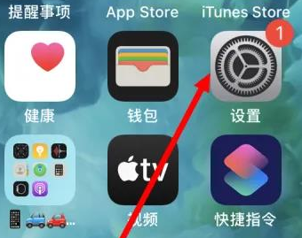 隆广镇苹果维修服务iPhone如何把safari浏览器换成chrome浏览器 