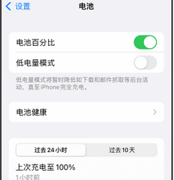 隆广镇苹果14换电池中心分享iPhone14电池老化怎么办