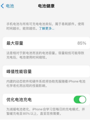 隆广镇苹果手机维修店分享iPhone运行缓慢怎么办 