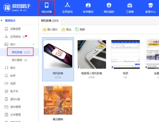 隆广镇苹果手机维修站分享如何保留iPhone中的照片