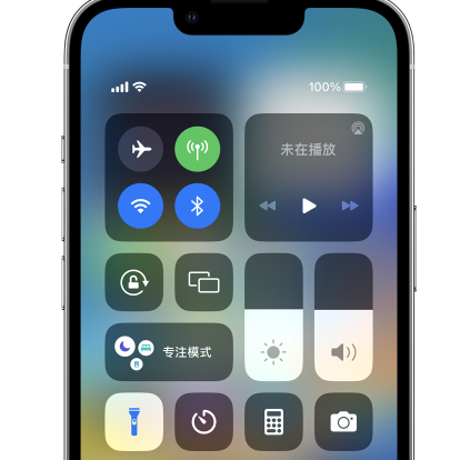 隆广镇苹果14预约维修分享iPhone14快速关闭手电筒技巧 
