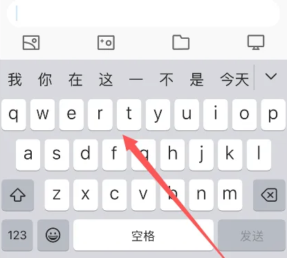 隆广镇苹果14维修分享iPhone14键盘被冻结了如何解决 
