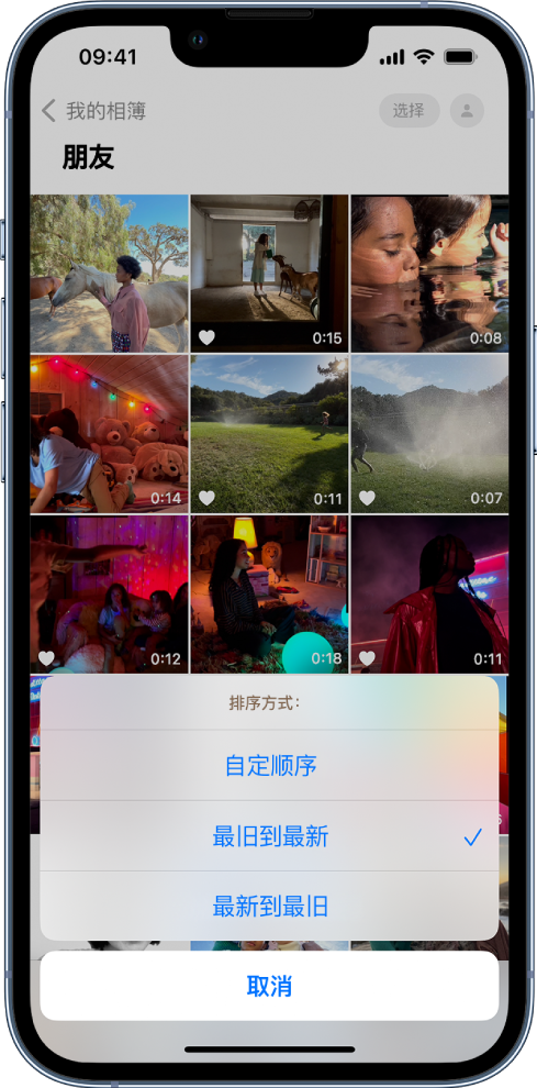 隆广镇苹果服务网点分享升级 iOS 16 后，找不到 iPhone 相册的排序功能了怎么办 