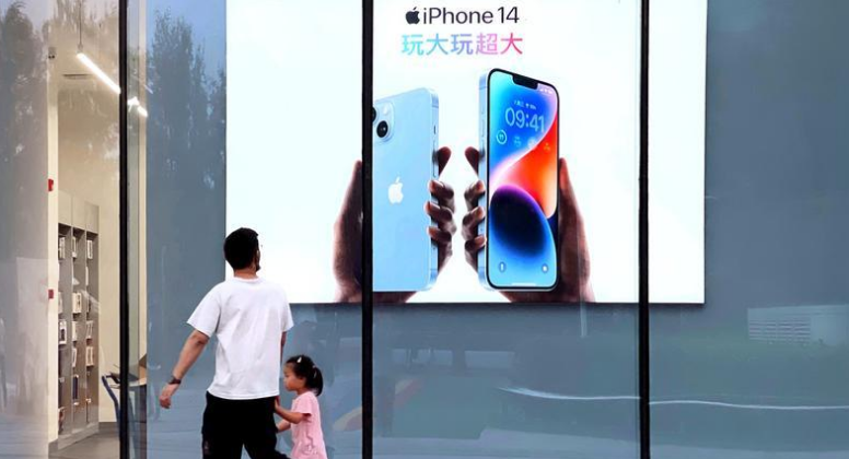 隆广镇苹果14维修分享为什么iPhone 14 Plus新机要停产 