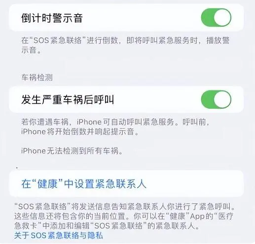 隆广镇苹果手机维修分享iOS 16.2测试版有哪些升级 