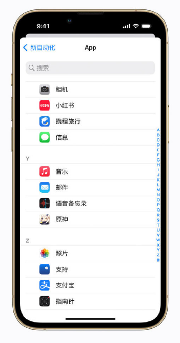 隆广镇苹果手机维修分享iPhone 小技巧 