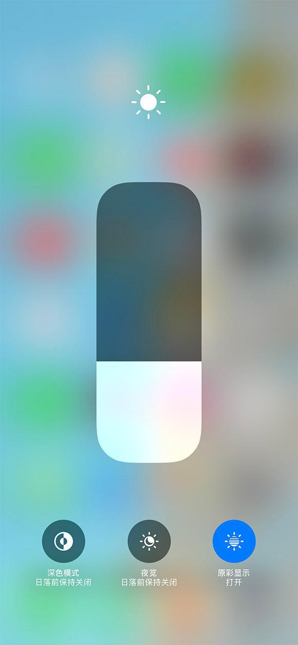 隆广镇苹果13维修分享iPhone 13如何一步切换深色模式 
