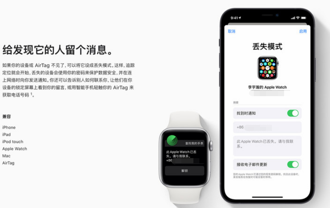 隆广镇苹果手机维修分享iOS 15 有了离线查找功能，哪些机型支持，如何设置 