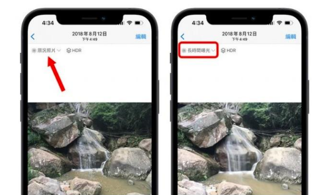 隆广镇苹果手机维修分享iOS 15 中 6 个关于相机拍摄和照片编辑的小技巧 