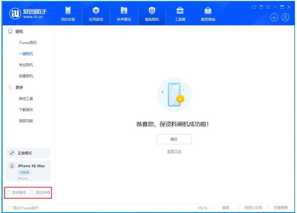 隆广镇苹果手机维修分享iOS 17.5测试版升级 
