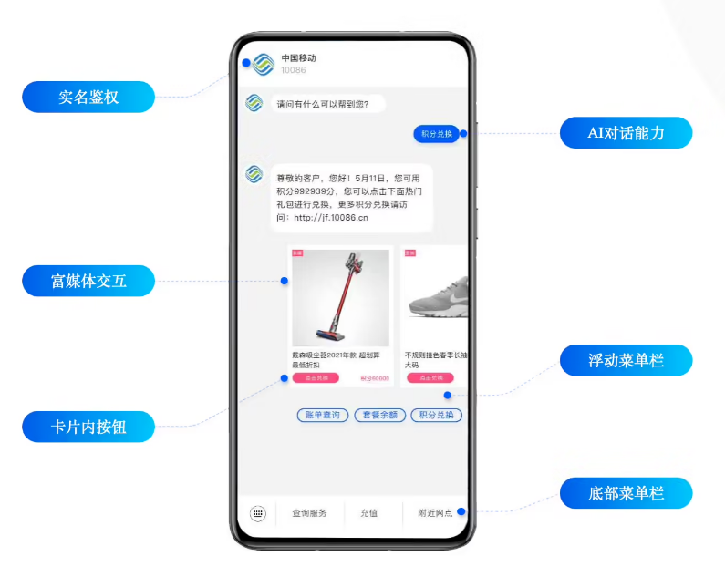 隆广镇苹果手机维修分享苹果 iOS 18.1 正式支持 5G 消息功能 