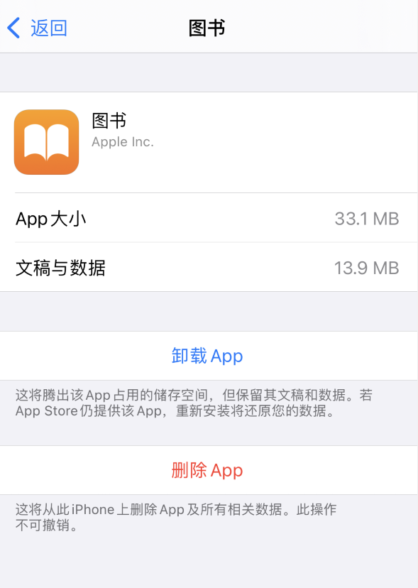 隆广镇苹果手机维修分享iPhone 小技巧 