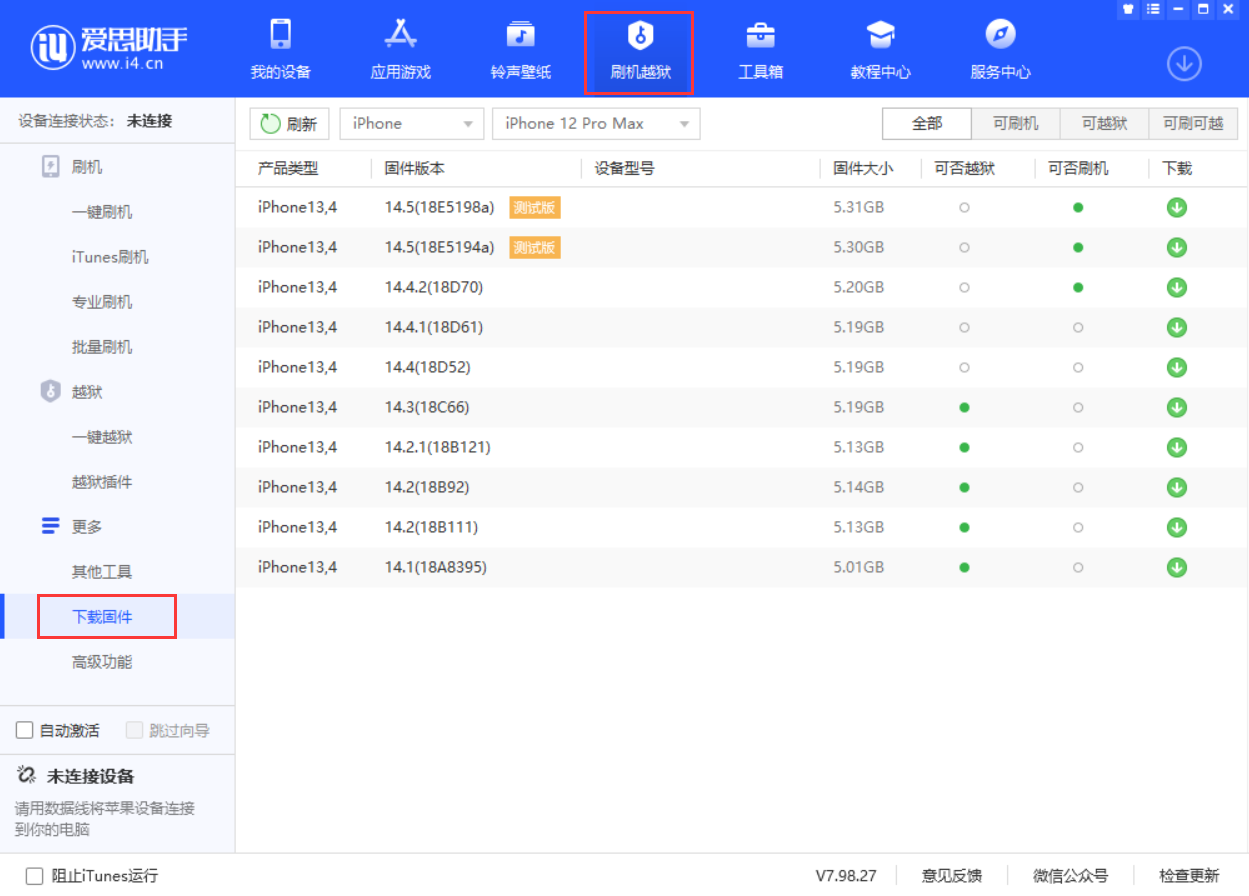 隆广镇苹果手机维修分享如何查询 iPhone 的产品类型和设备型号 