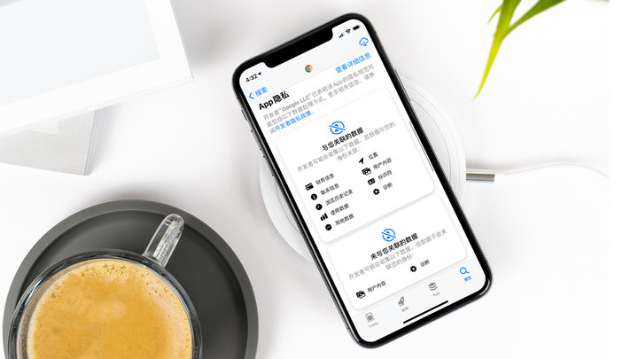 隆广镇苹果手机维修分享iOS 14.5 新功能 