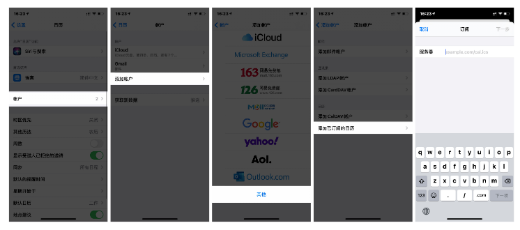 隆广镇苹果手机维修分享如何让 iPhone 自带日历 App 显示节假日安排 