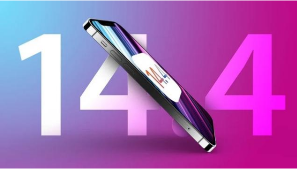 隆广镇苹果手机维修分享升级iOS 14.5后还能降级吗 