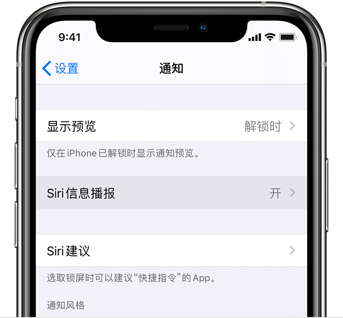 隆广镇苹果手机维修分享iOS 14 教程 