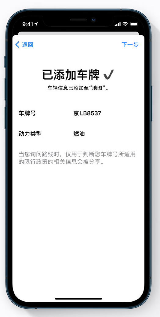 隆广镇苹果手机维修分享iOS 14 小技巧 