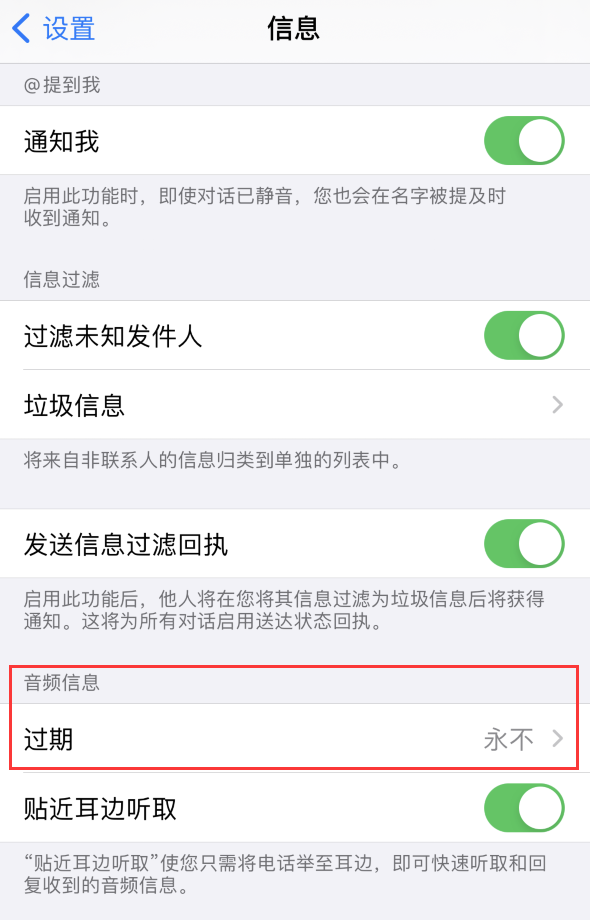 隆广镇苹果手机维修分享如何在 iPhone 上让 Siri 帮忙发送音频消息 