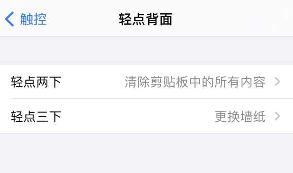 隆广镇苹果手机维修分享iPhone 小技巧 