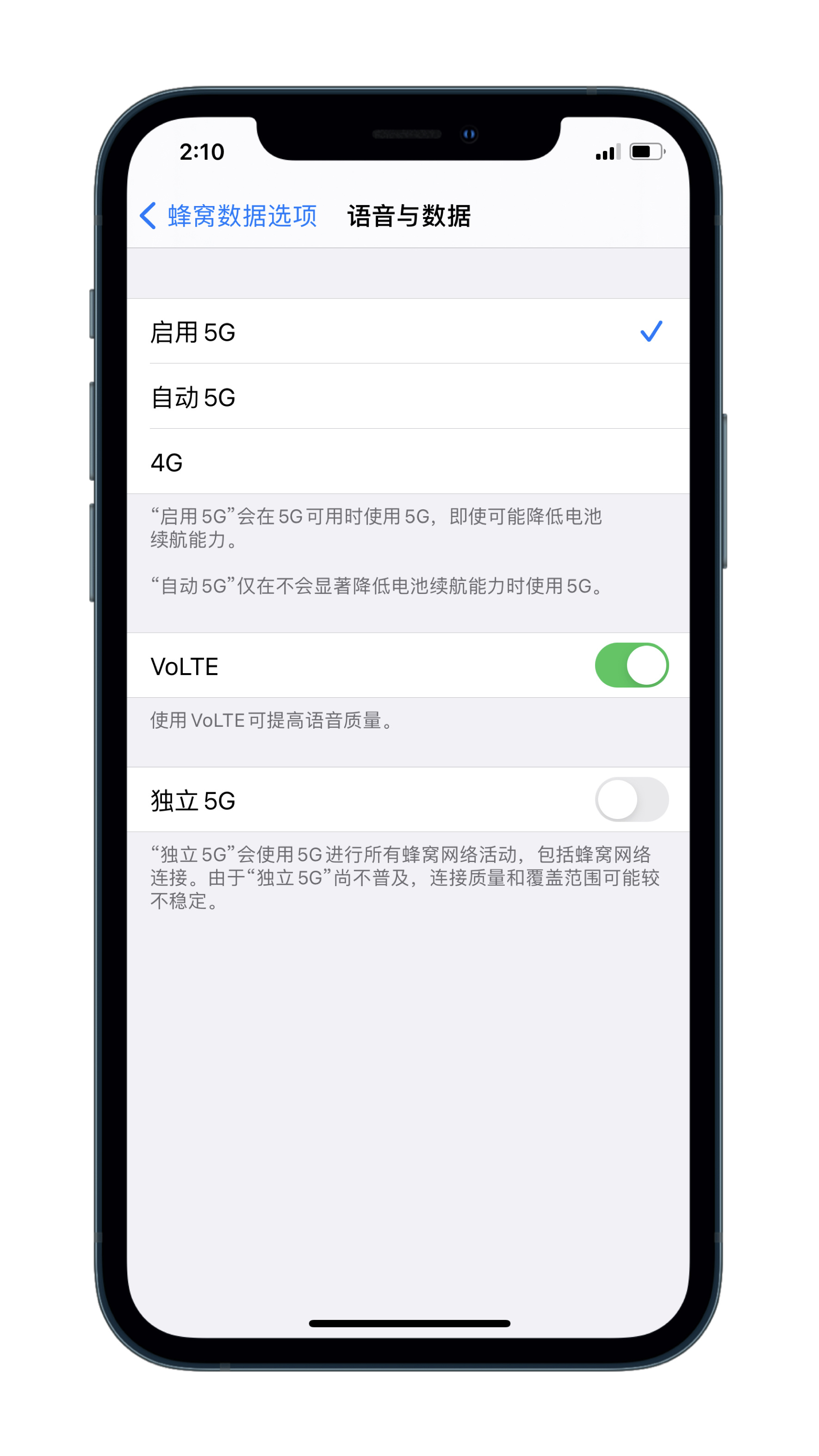 隆广镇苹果手机维修分享升级iOS 14.3 正式版后能使用双卡独立 5G吗 