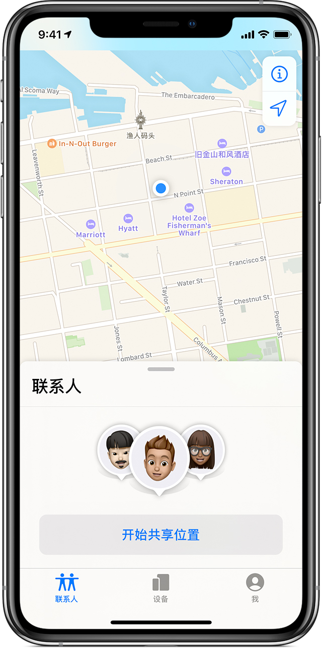 隆广镇苹果手机维修分享iOS 14 开启“查找我的 iPhone”功能之后有哪些作用 