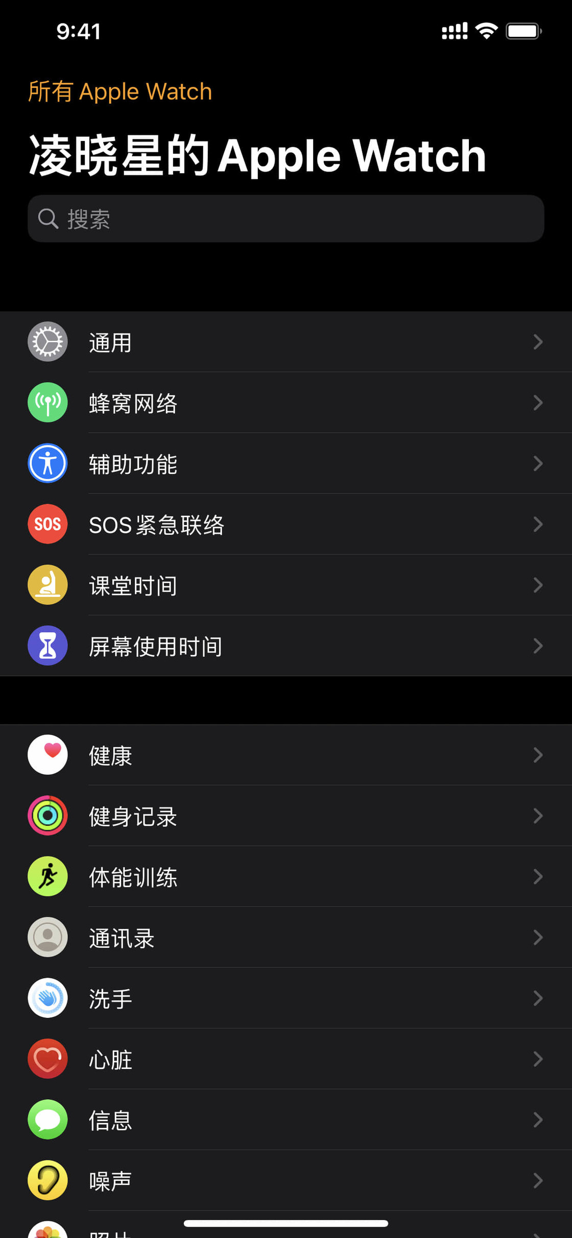 隆广镇苹果手机维修分享没有 iPhone 如何配对激活 Apple Watch 