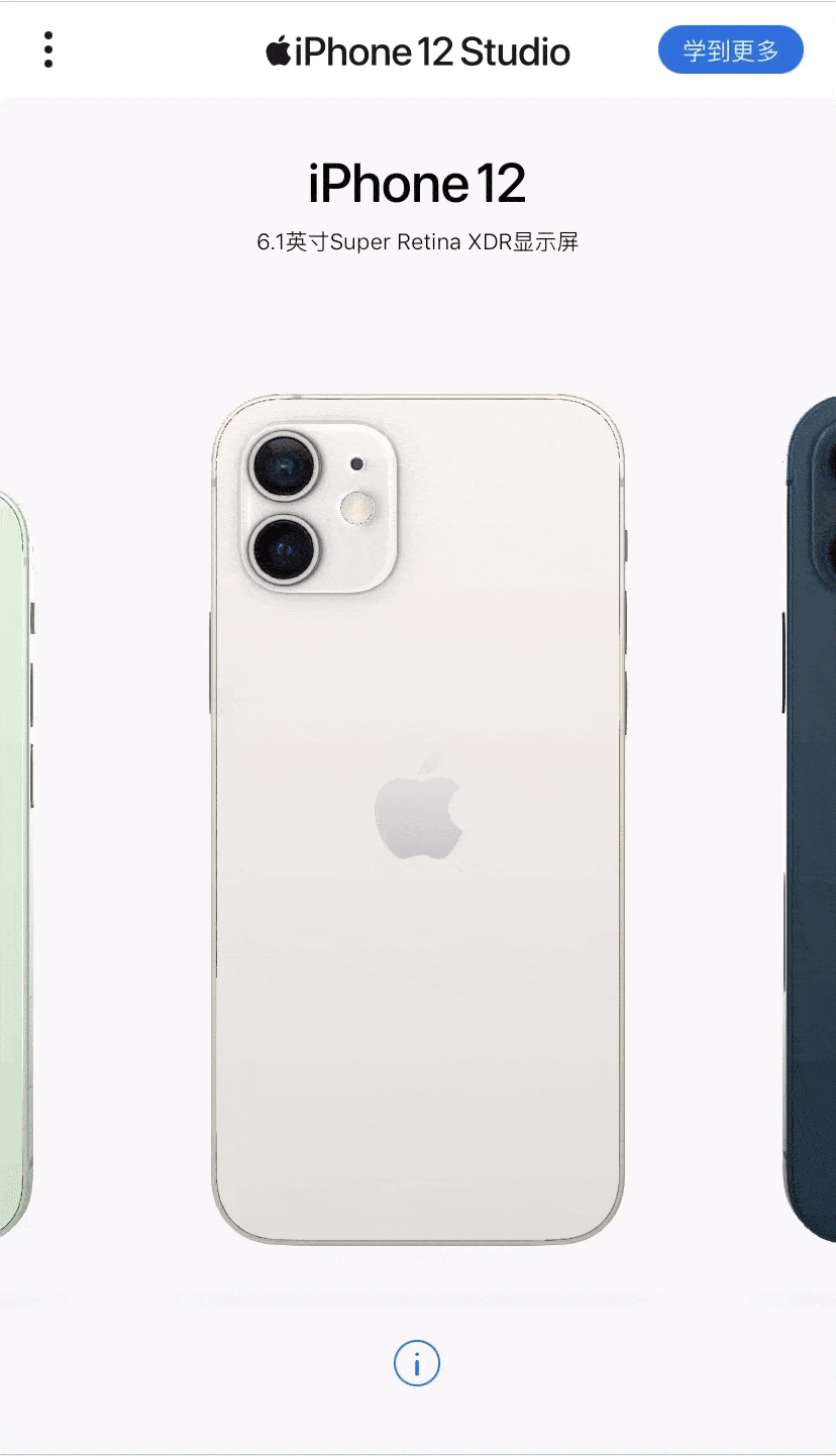 隆广镇苹果手机维修分享苹果最新上线的「iPhone 12 Studio」页面如何使用 