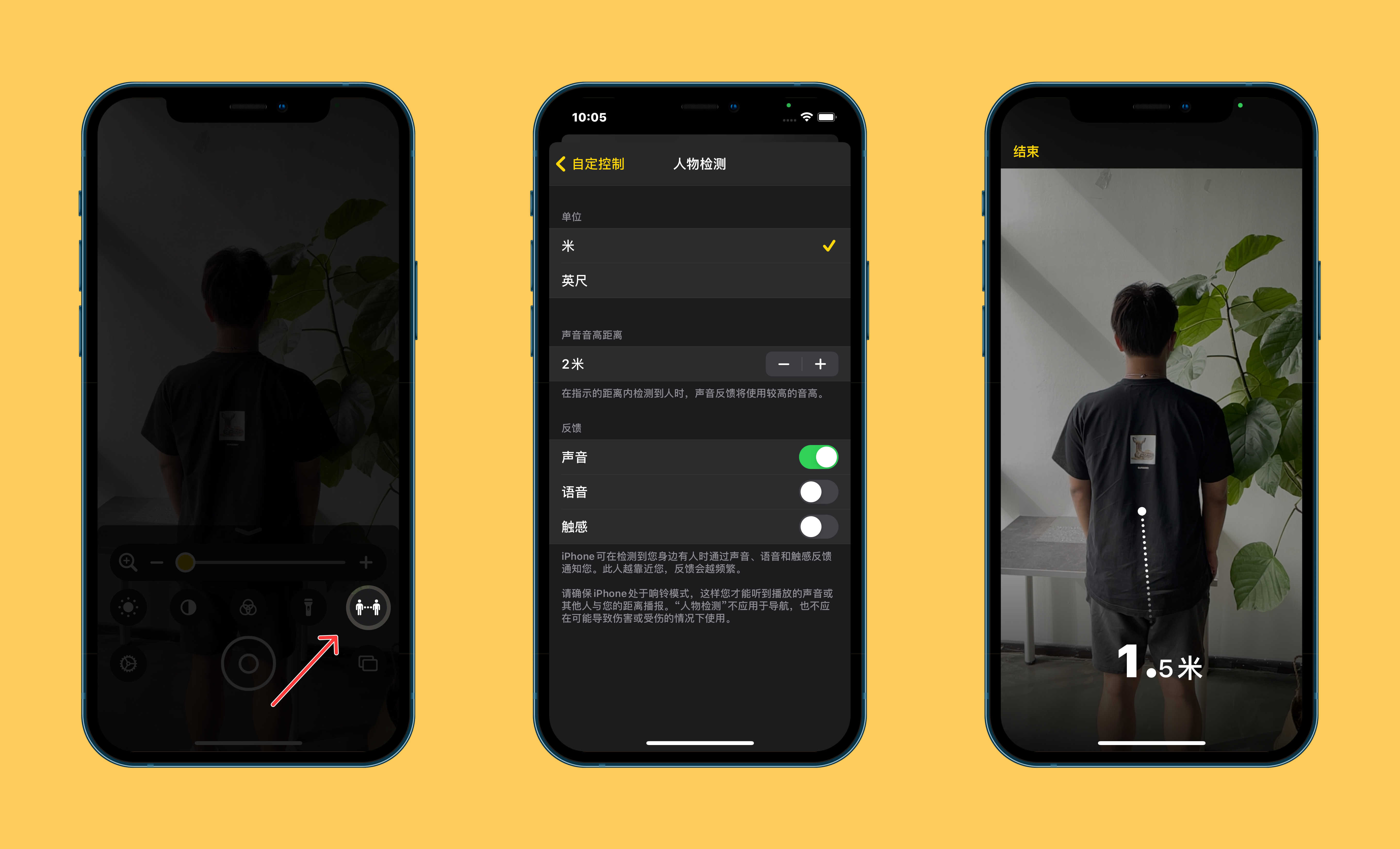 隆广镇苹果手机维修分享iOS 14.2 新功能 