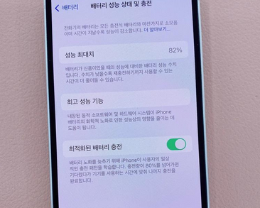 隆广镇苹果服务维修分享如何判断苹果手机是否为新机 