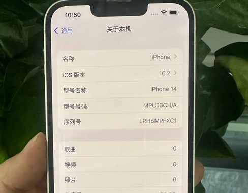 隆广镇苹果14维修站分享如何解决苹果14无法开机进入系统的问题