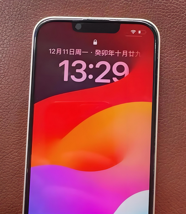 隆广镇苹果14服务站分享苹果14过热自动关机怎么办